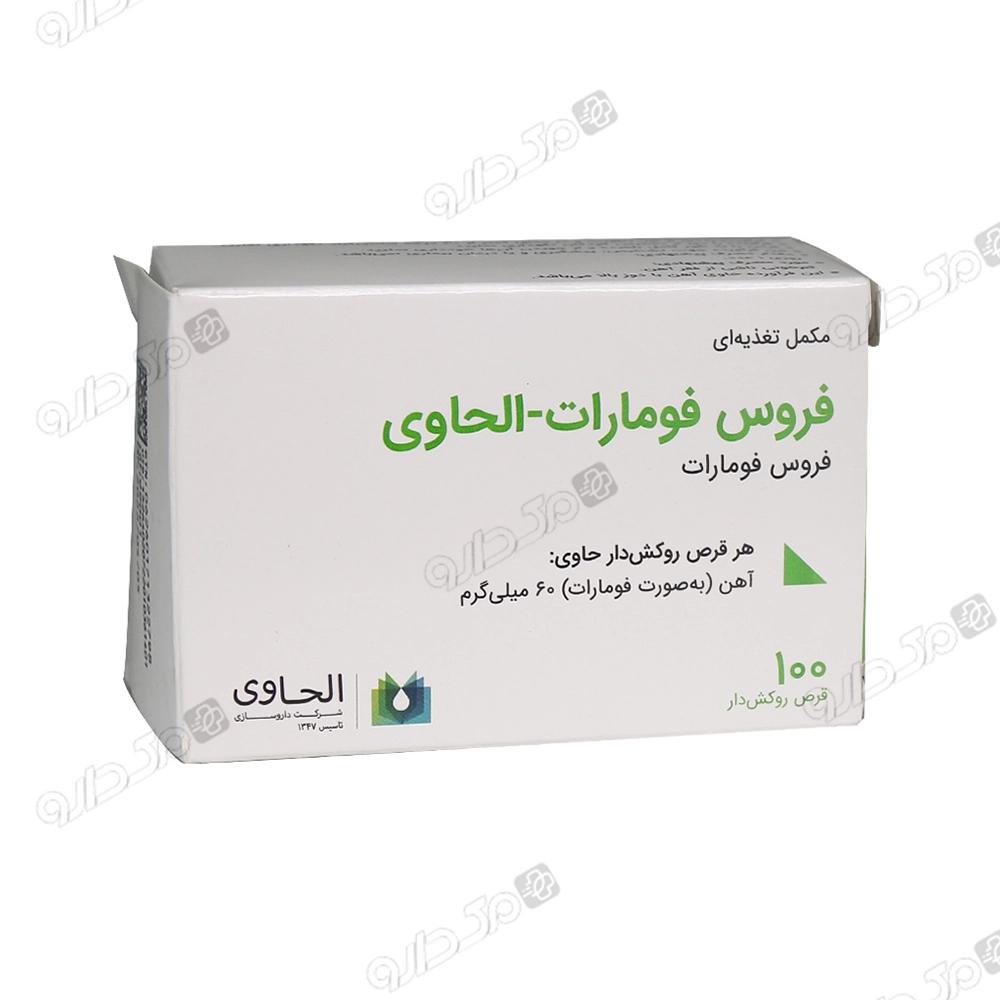 قرص فروس فومارات الحاوی